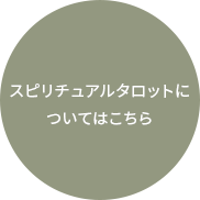 WEB予約はこちらから